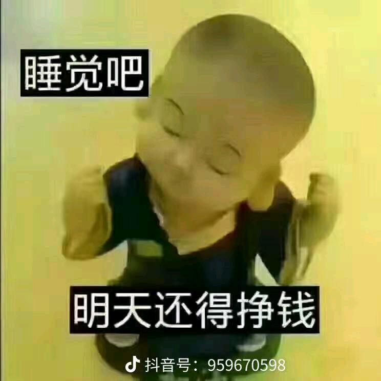 Dong哥正能量，随便聊…