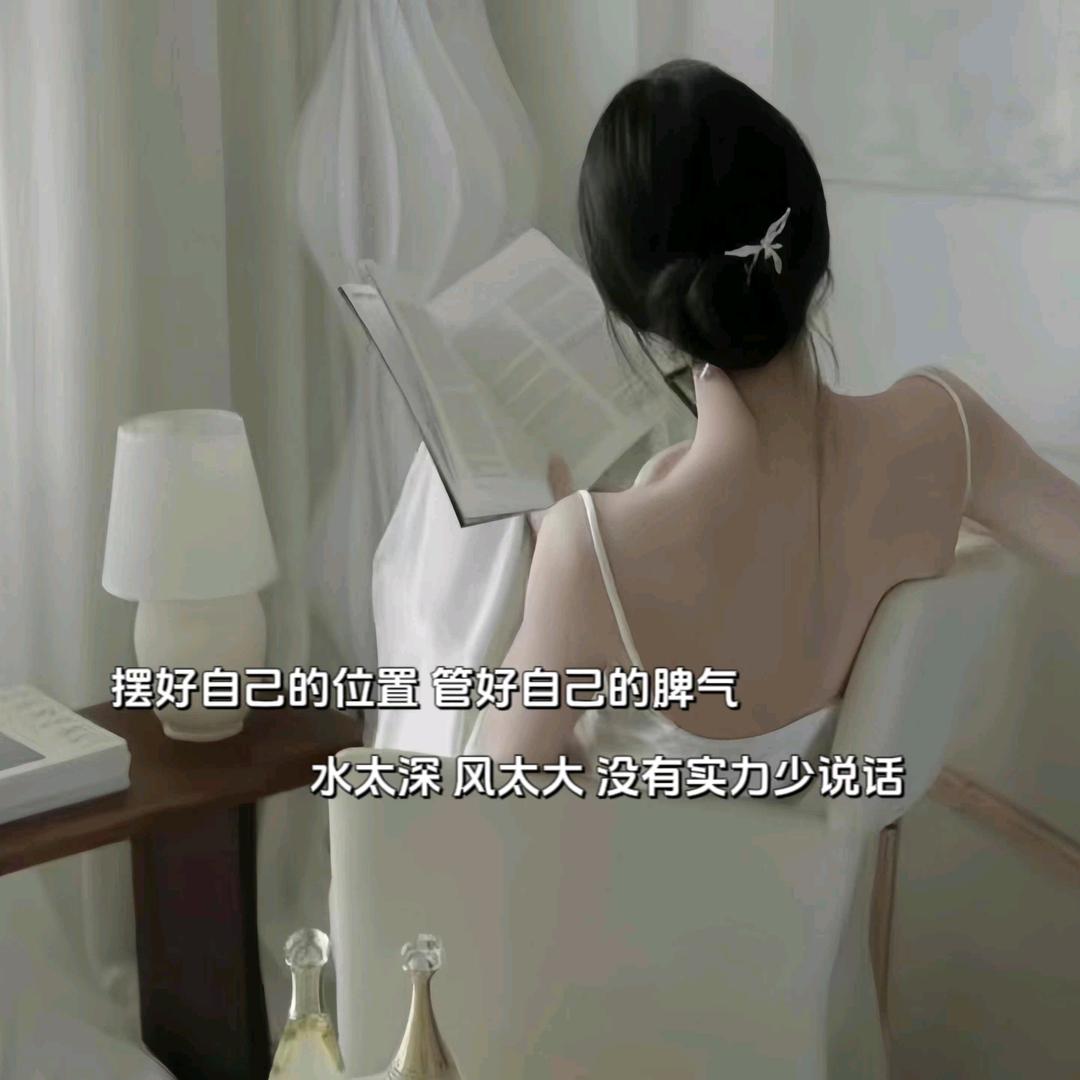 财神爷家的小仙女