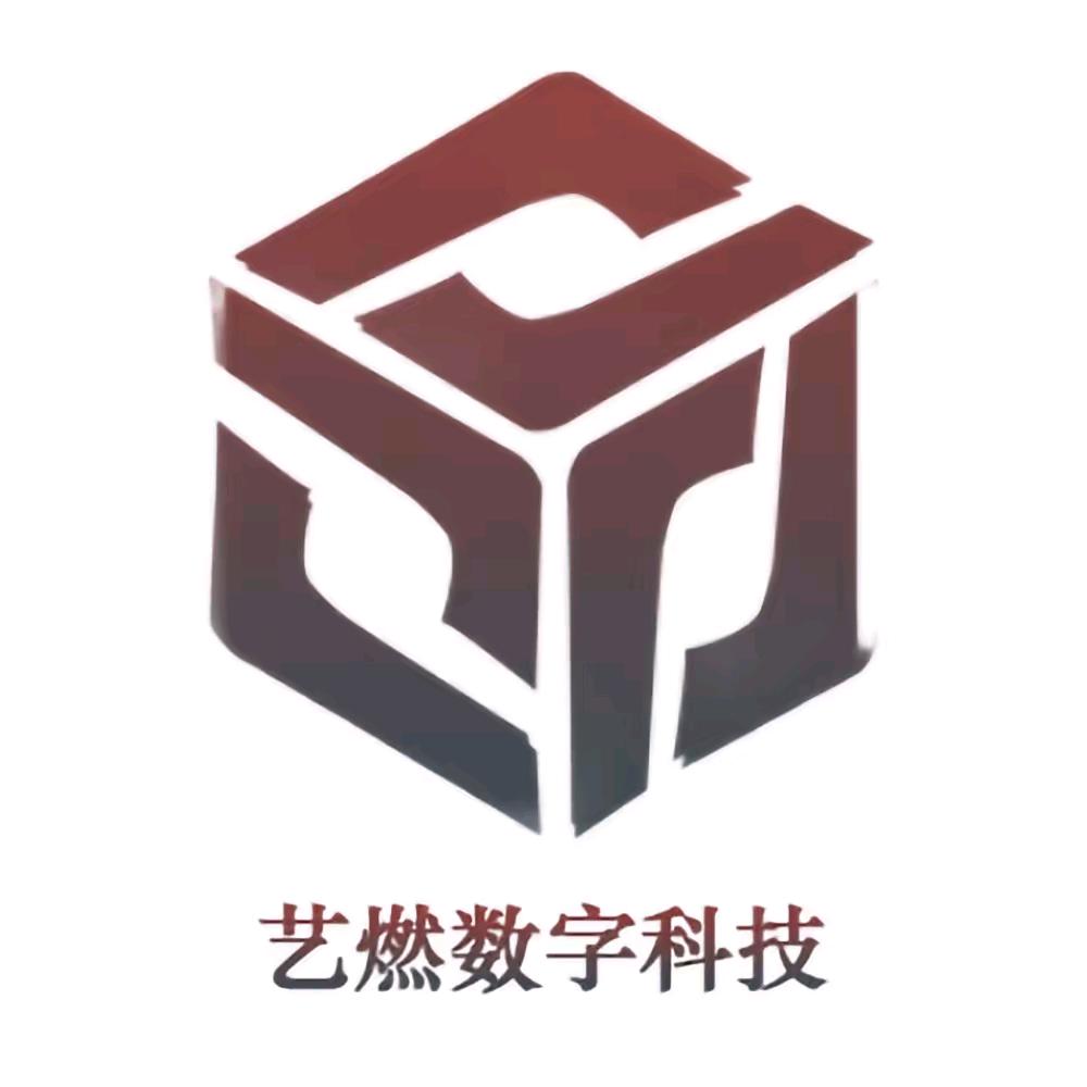 艺燃卡牌供货商 渠道经理梓涵