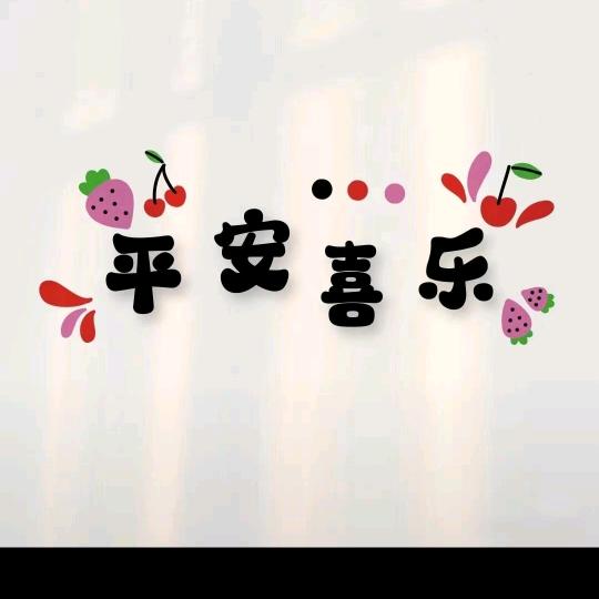 এ未来可期᭄༊💞