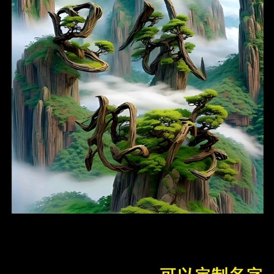 a拼搏人生