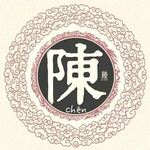 happy陈