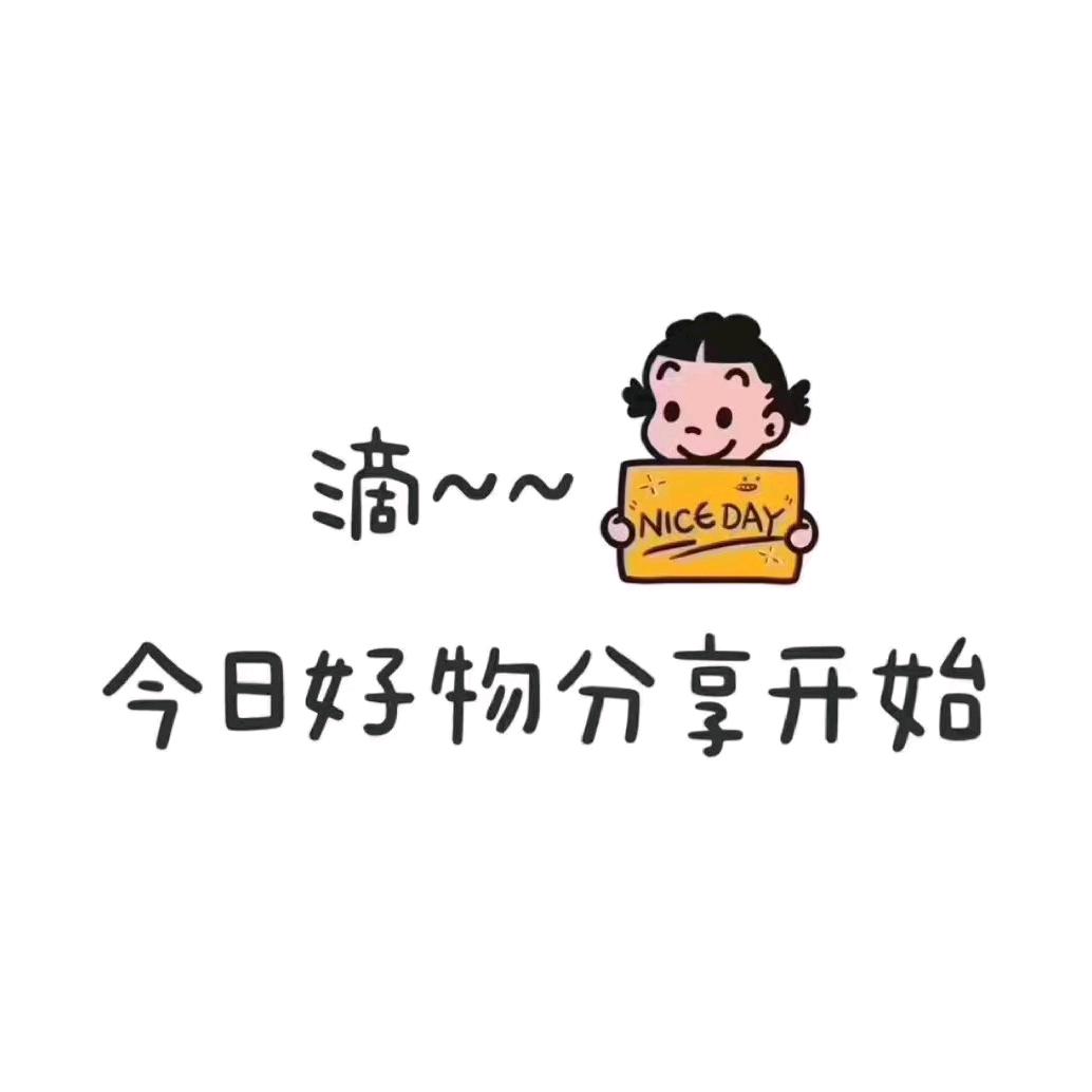 茜子优选