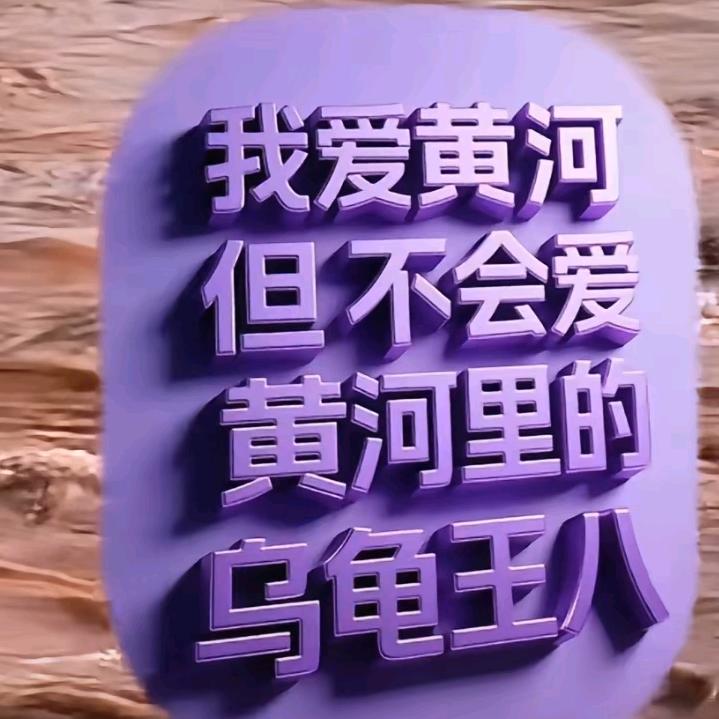 山哥首播（不定时）