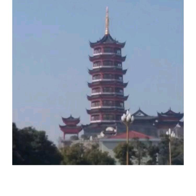 明子
