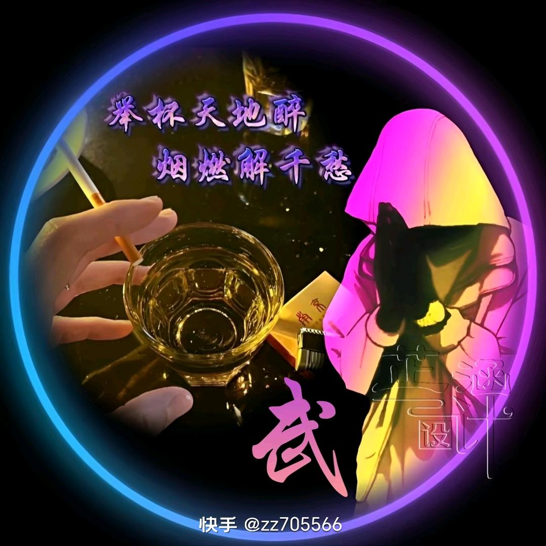 🚬东山➰再起