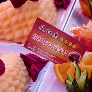 宏志包桌，专业做宴席！