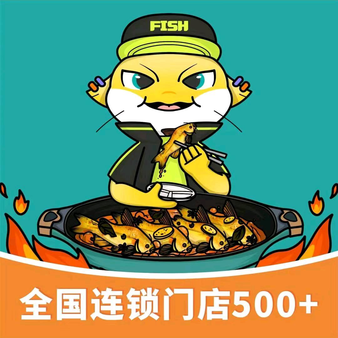 小小河边鱼（金沙路店）2号