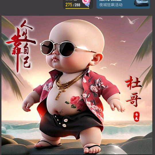 🇨🇳杜一无二🇨🇳