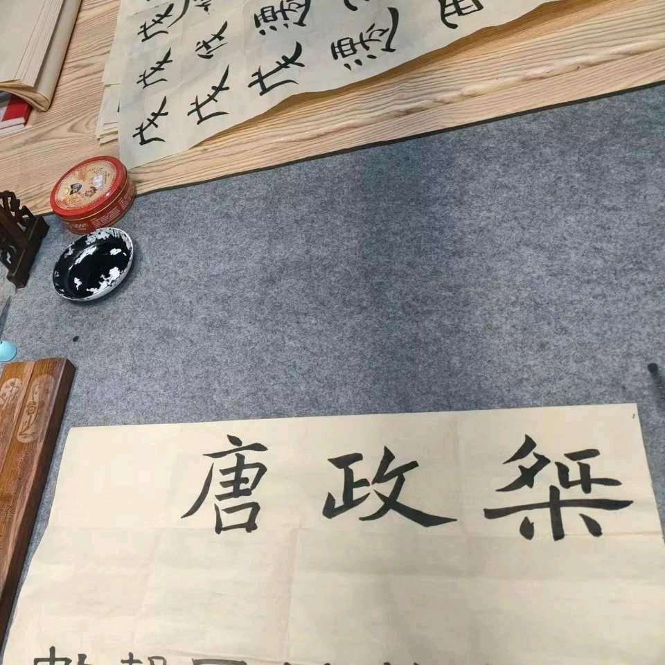 南冥