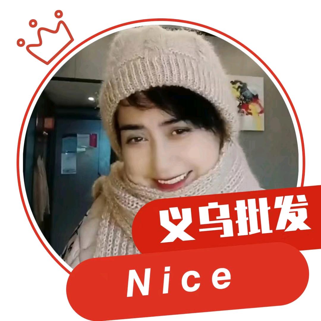 我的花