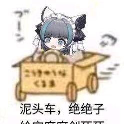 雪豹闭嘴