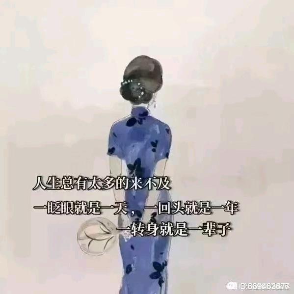 婧媛