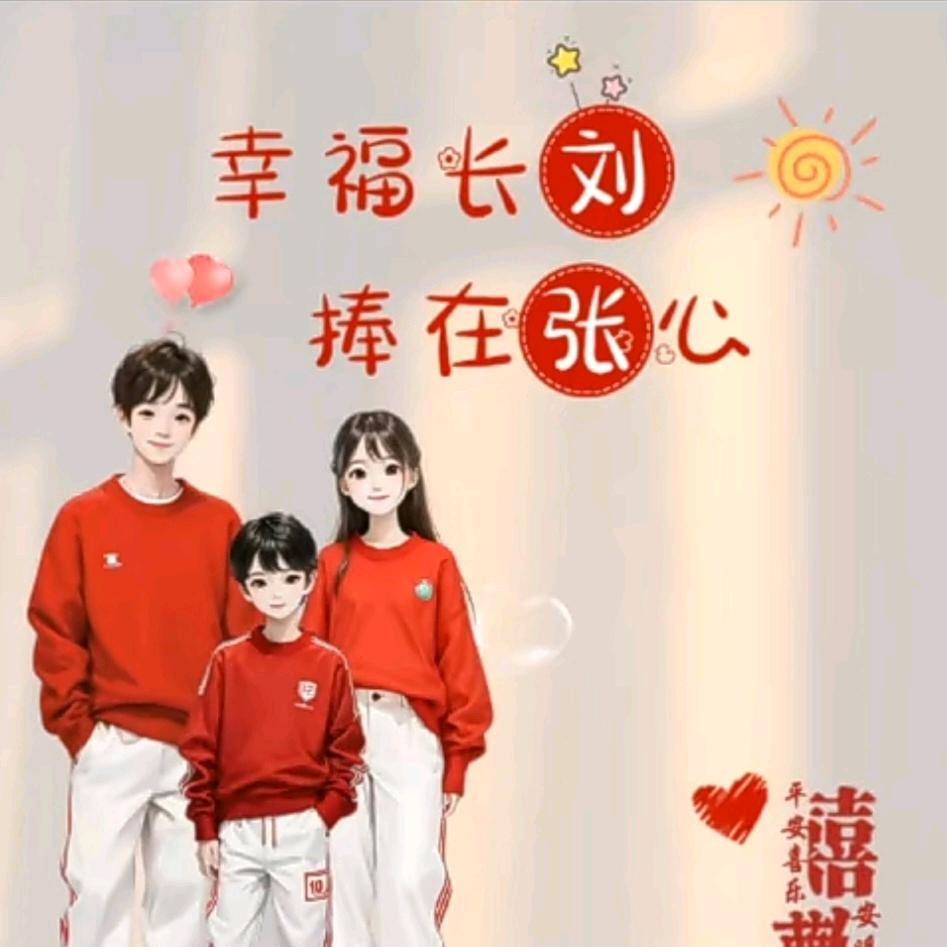 世界五百强员工