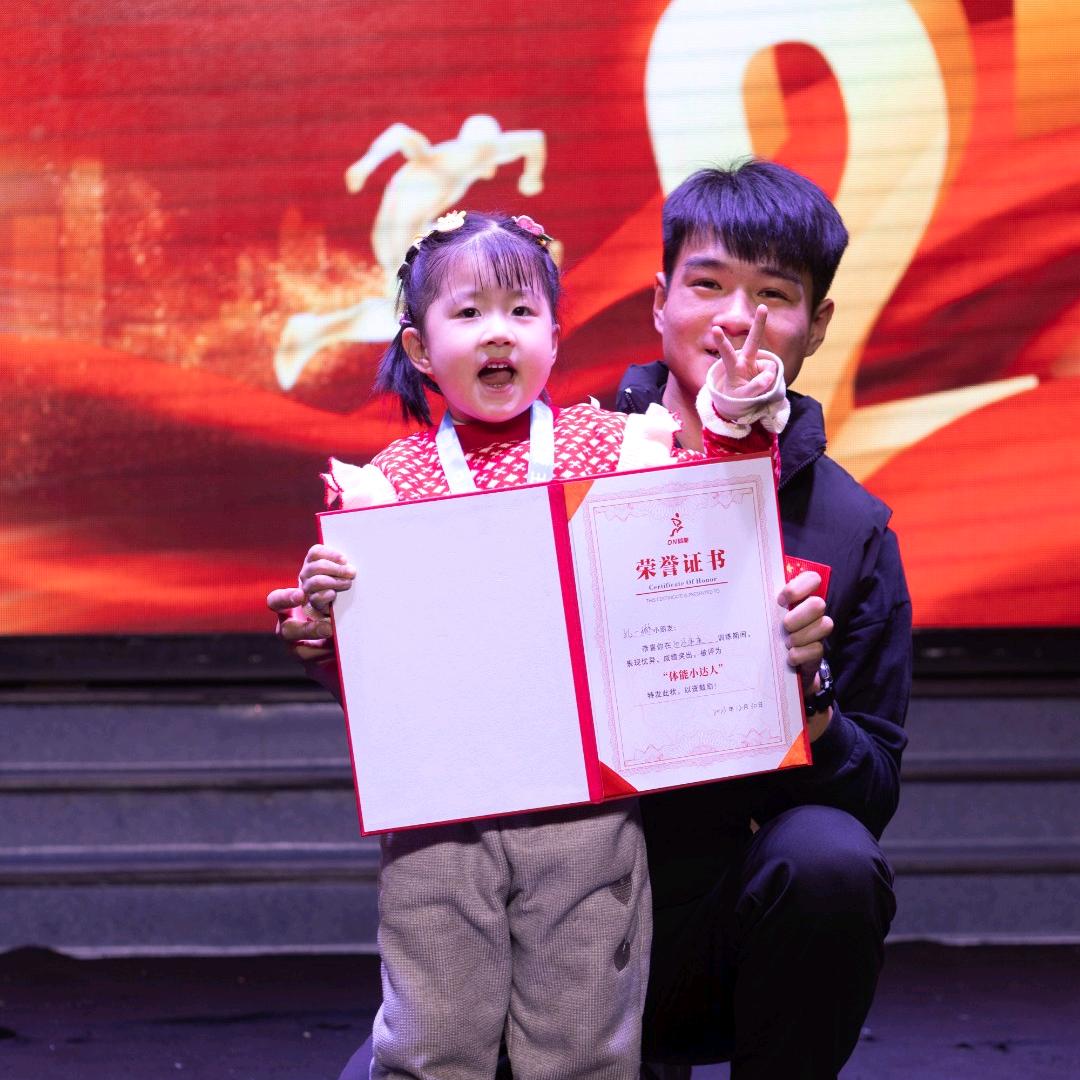 滕州DN体能成成（体适能，跑酷，感统