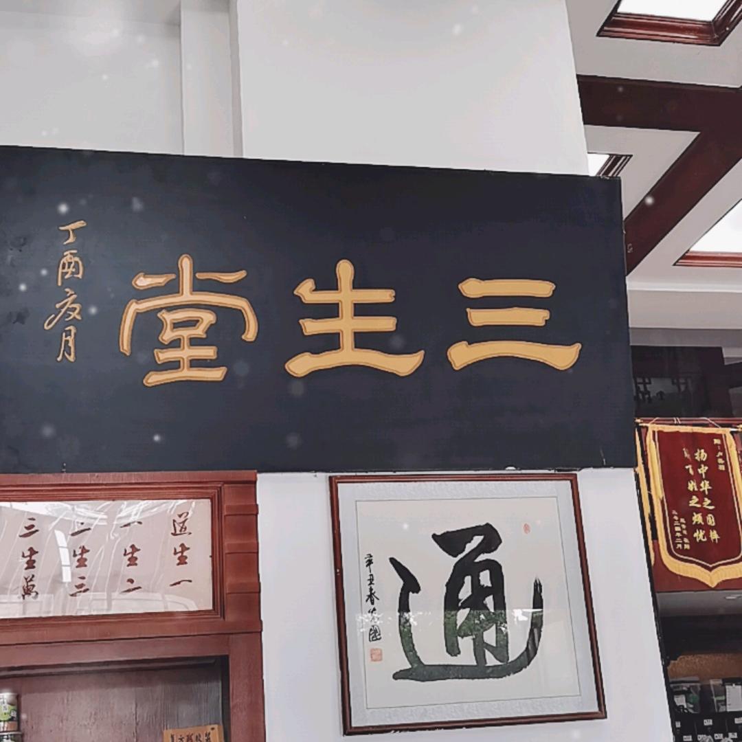 幸福之家~