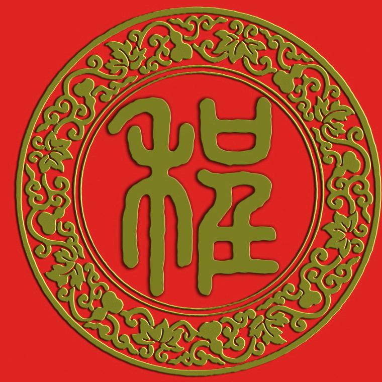 程忠强