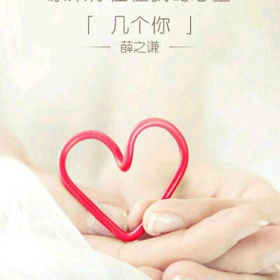 努力完成使命