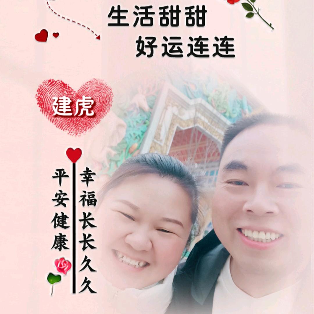 @阿虎