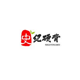 史记硬背