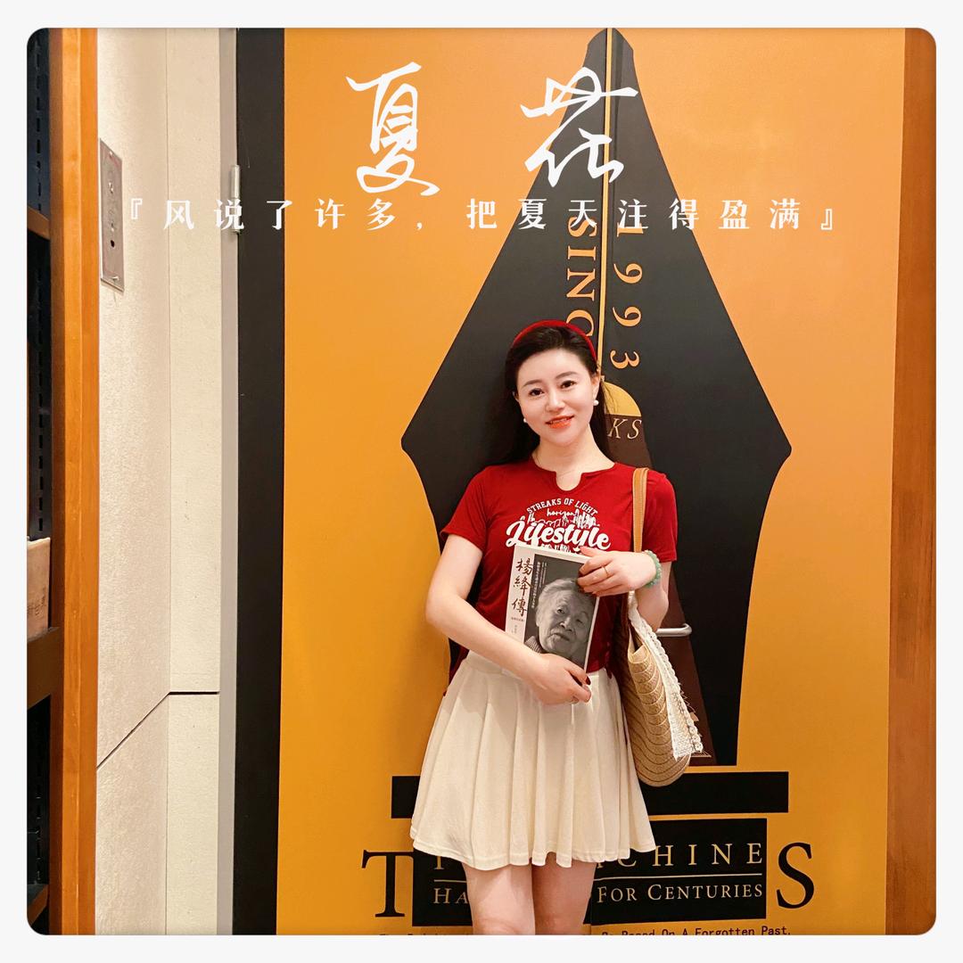美璐老师