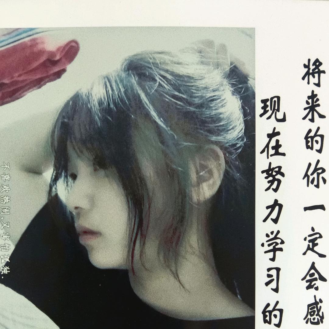 陈晨好物分享⭐