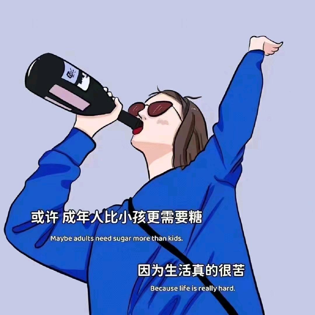 小姐姐不好惹《拒绝闲聊》