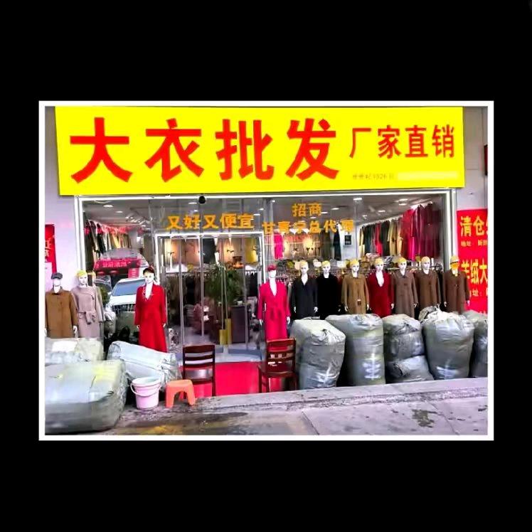雅琴羊绒大衣