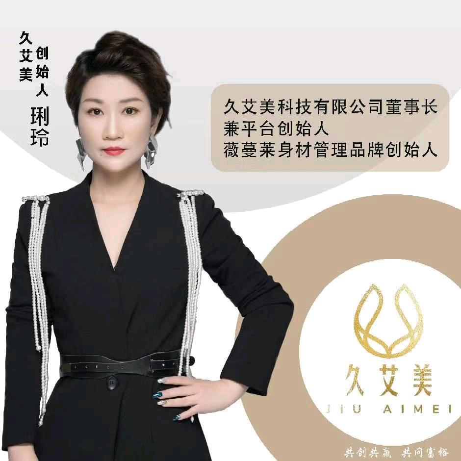 琍玲聊身材