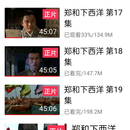 豪豪