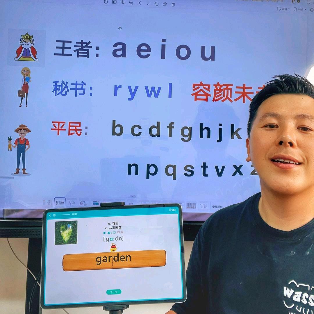 英语大熊老师