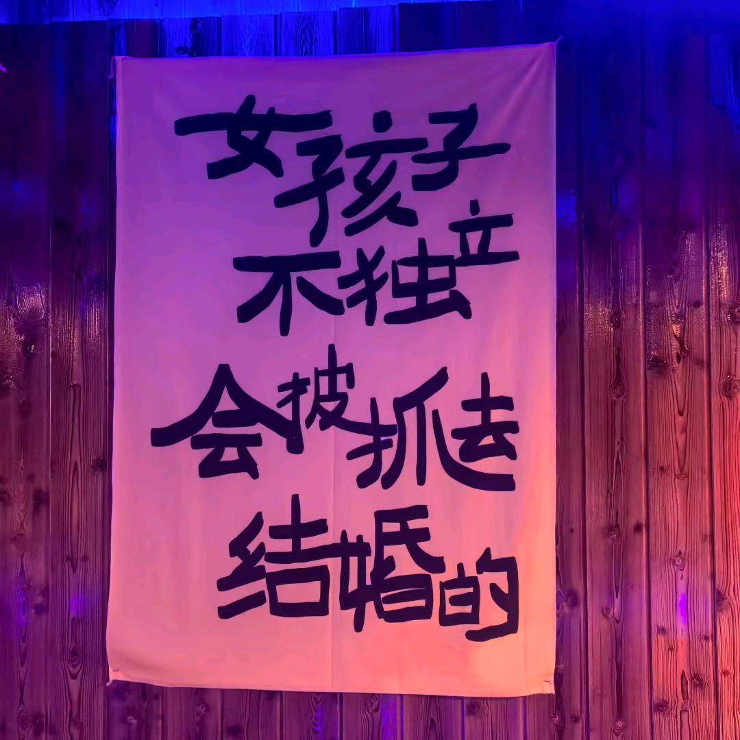 余生请多指教