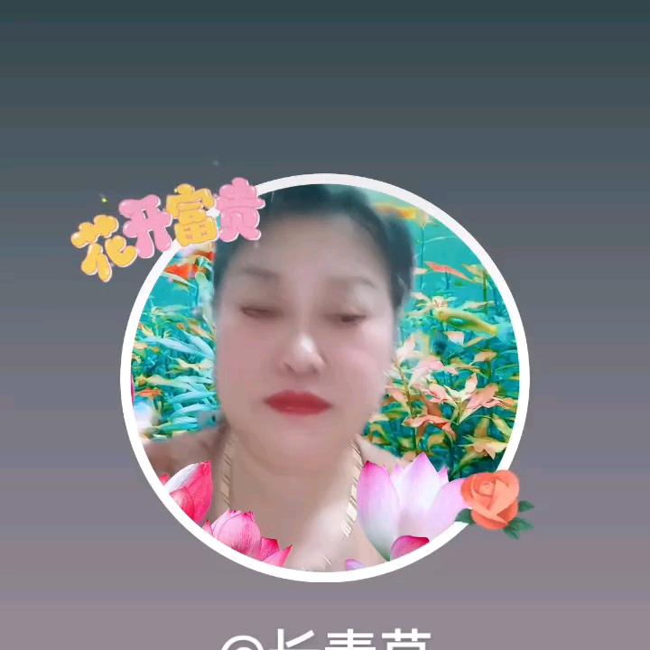 长青草