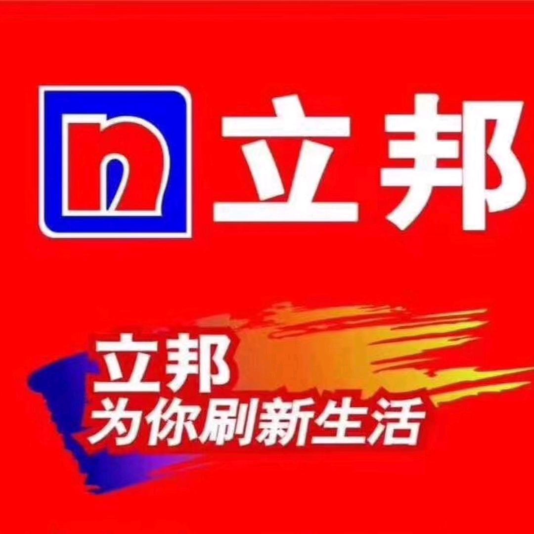 大冶市立邦别墅之星旗舰店