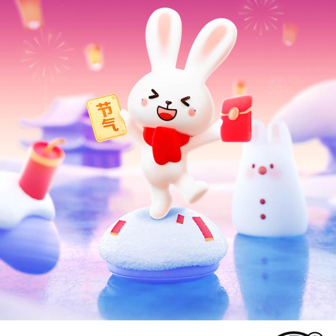 呆呆