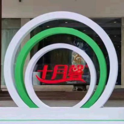 十月馨母婴健康（衡水店)