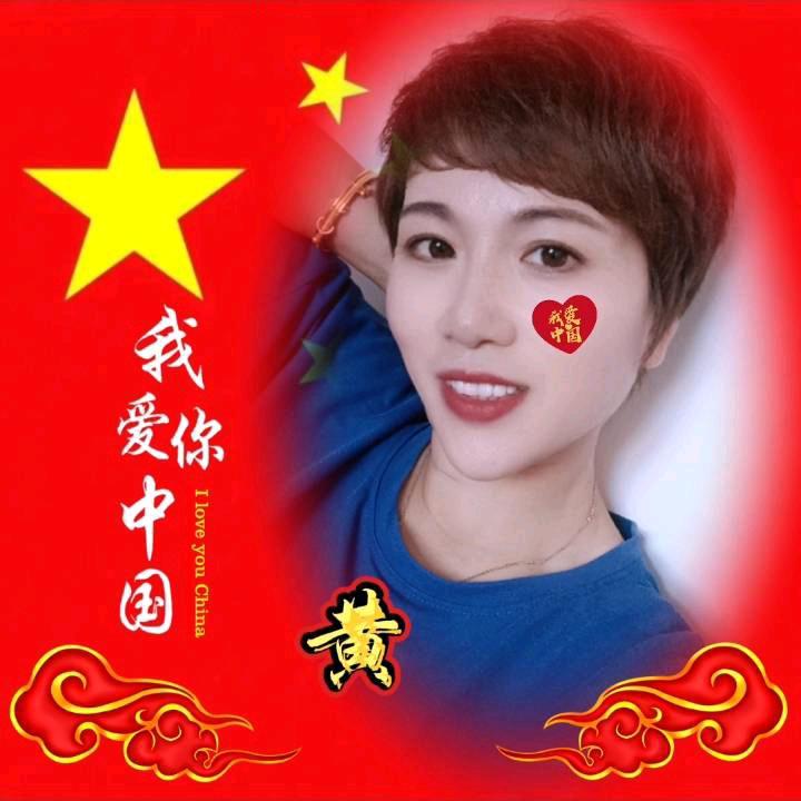 💃华华