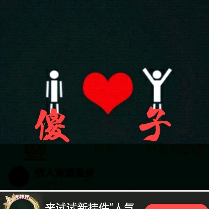 吉祥