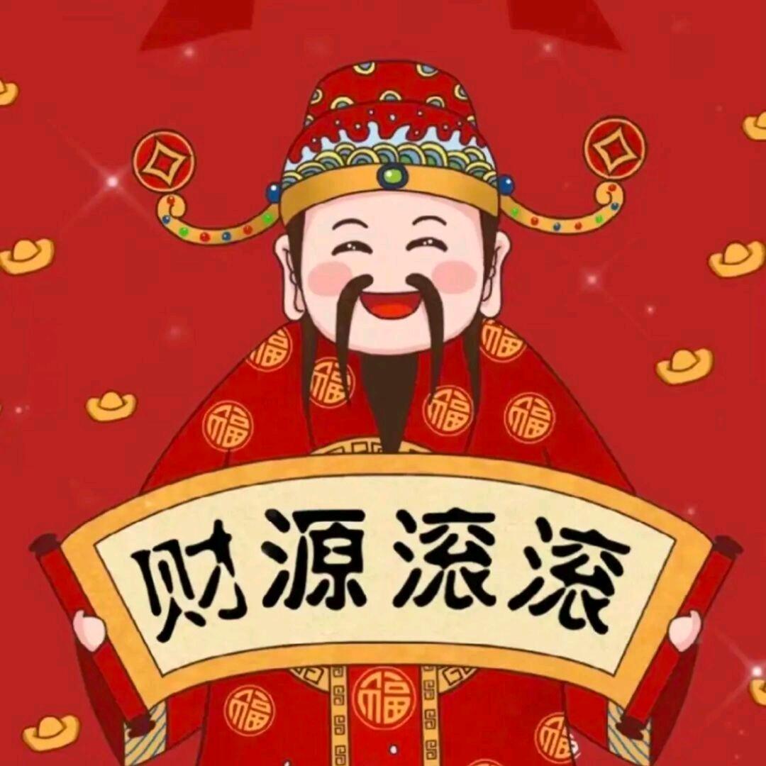 子木