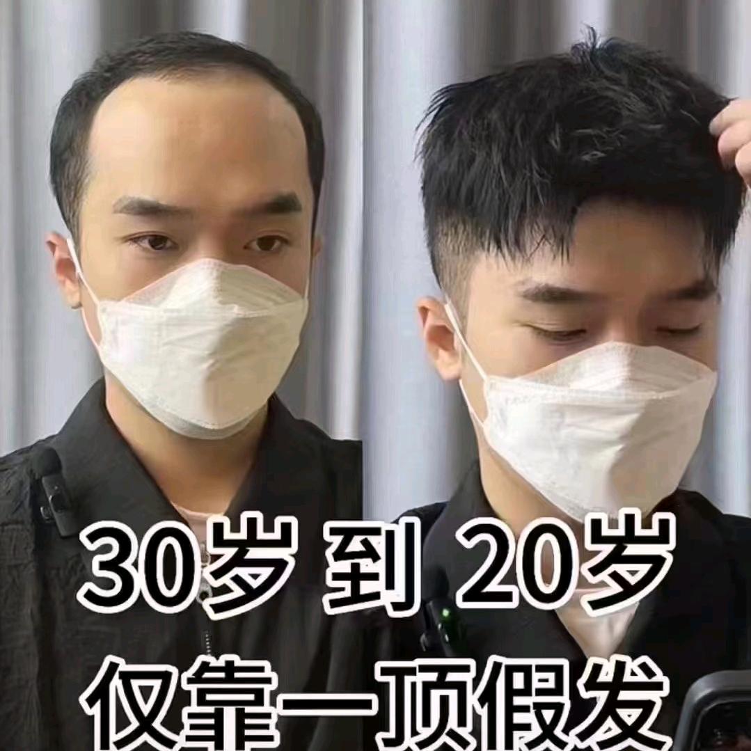 费县  发之缘假发店