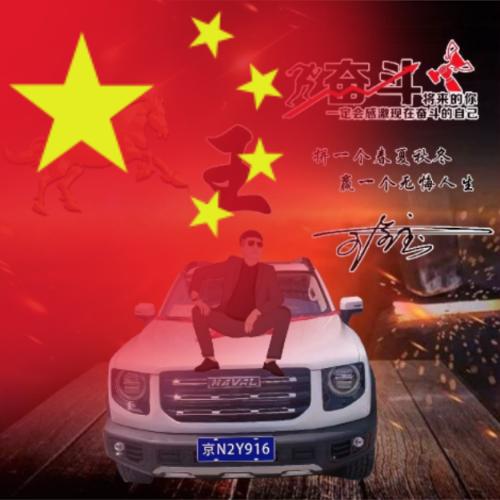 宝 哥