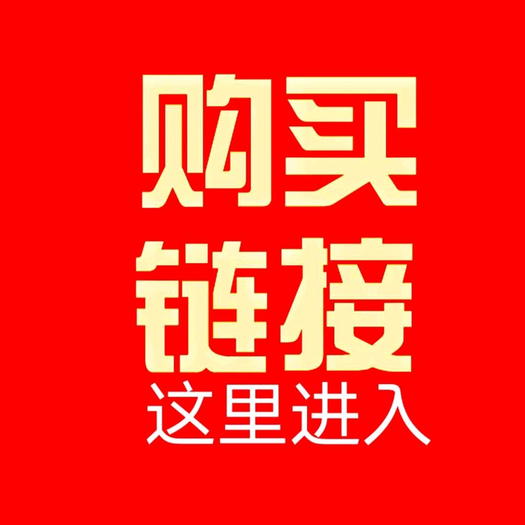 越好运动服