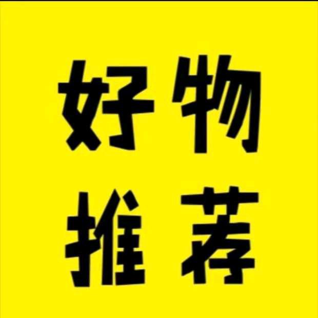 杏花好物
