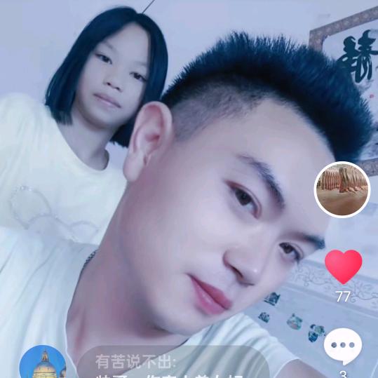 小谭！生猪收购