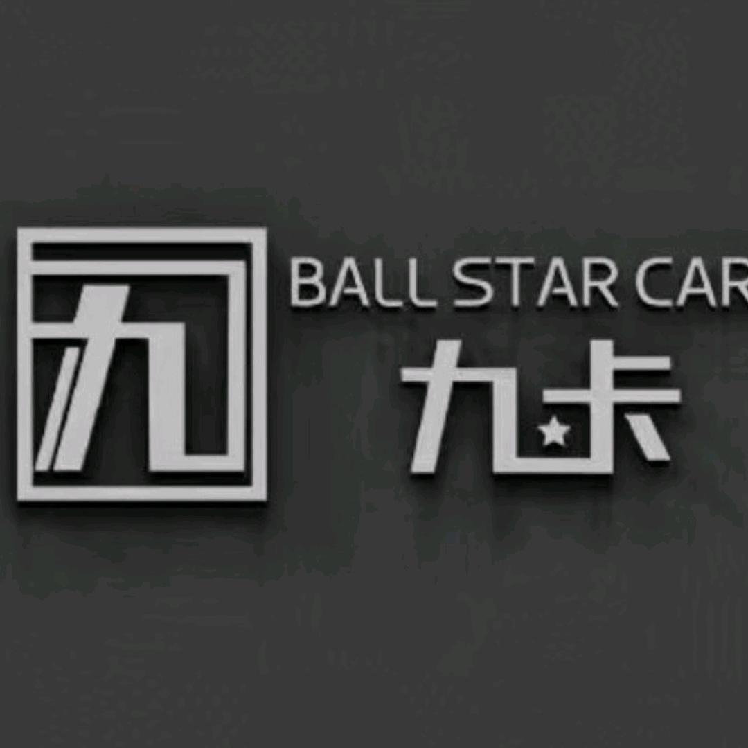 九卡潮玩球星卡