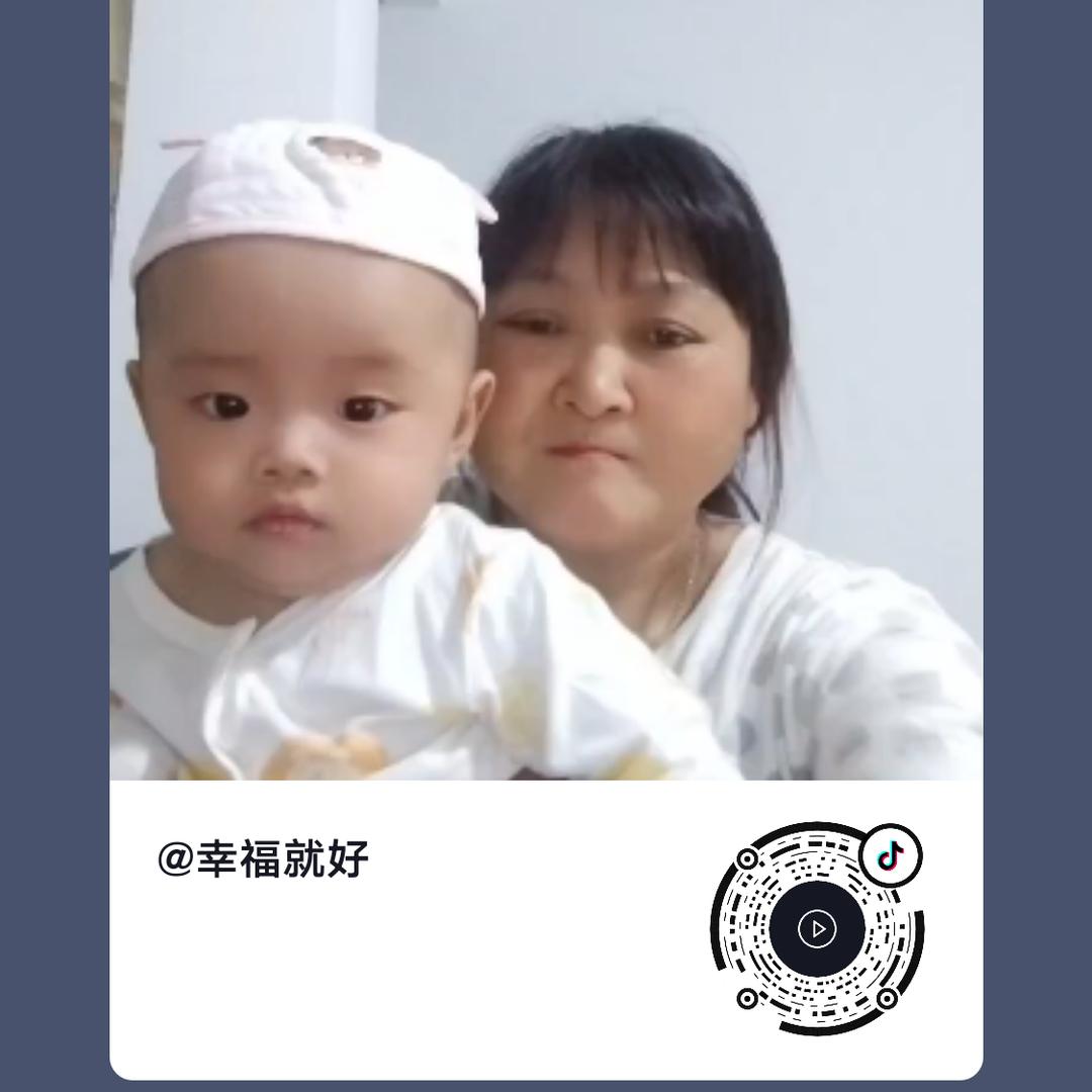 罗三妹
