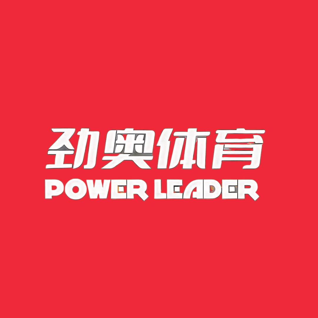 河北劲奥健身器材有限公司
