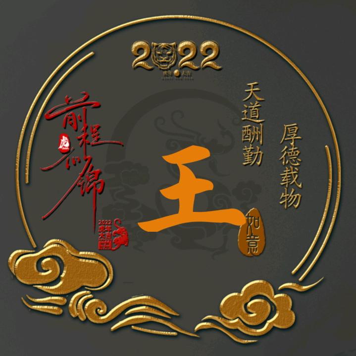 兵子
