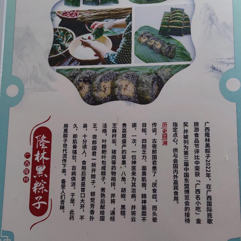 伊阳8634
