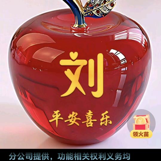 我越来越有钱925